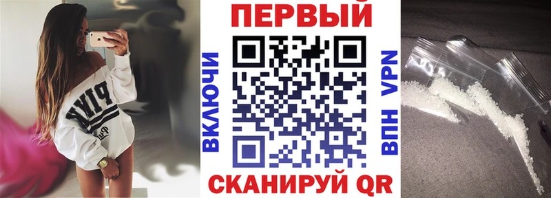АМФ 97%  Купить закладки  Тейково 