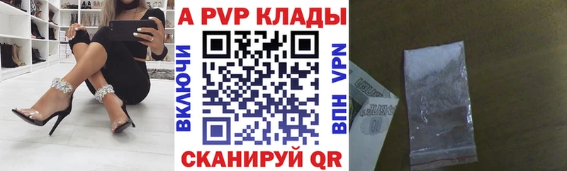 Alpha PVP крисы CK  Купить  Тейково 