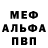 Героин хмурый Animation Efim
