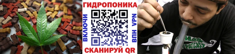 Cannafood конопля  Купить где  Тейково 