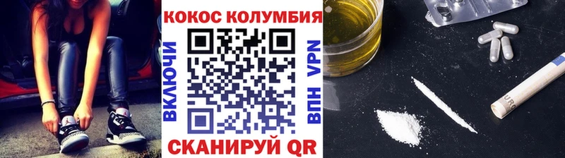 Купить закладки  Тейково  КОКАИН 99% 