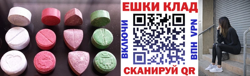Купить где  Тейково  Ecstasy mix 