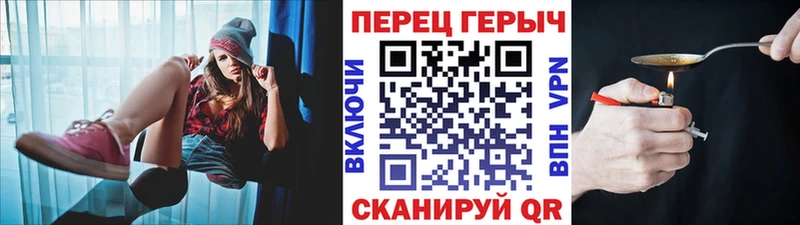 Купить где  Тейково  ГЕРОИН VHQ 