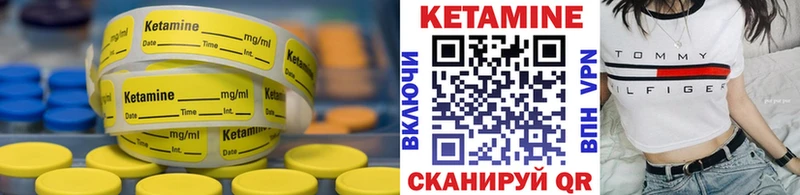 Купить закладки  Тейково  Кетамин VHQ 