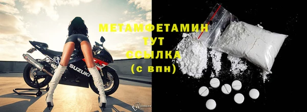 ALPHA PVP Каменка