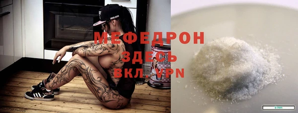 трава Иннополис