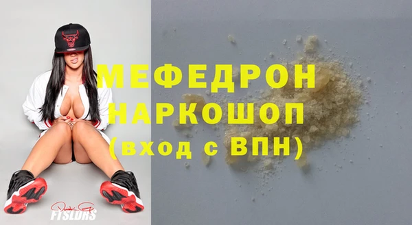 трава Иннополис