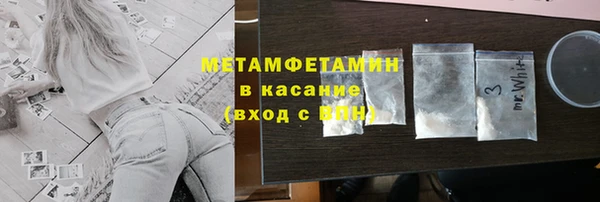 дистиллят марихуана Инта