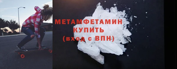 дистиллят марихуана Инта