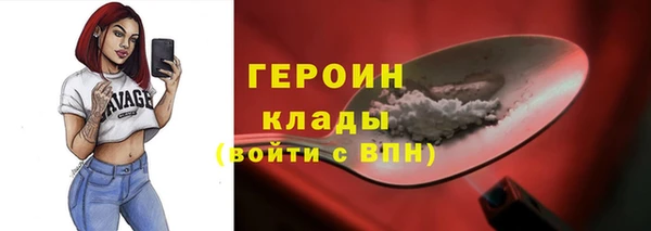 трава Иннополис