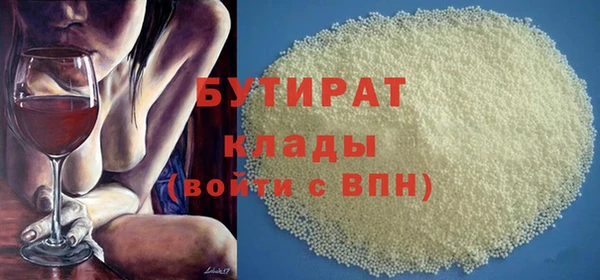 дистиллят марихуана Инта