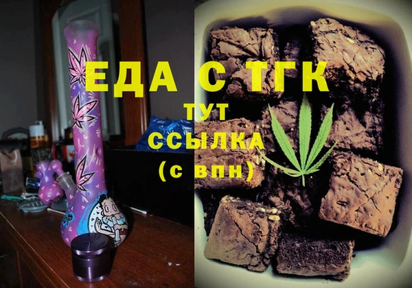 ALPHA PVP Каменка