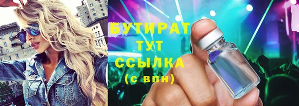 дистиллят марихуана Инта