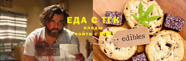 трава Иннополис