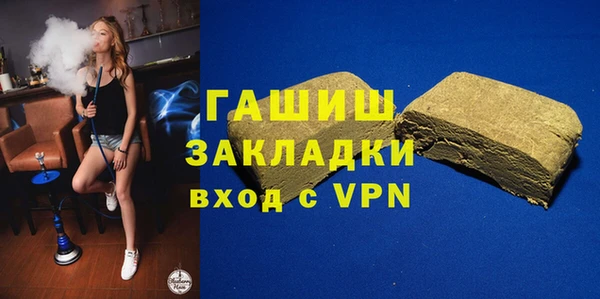 а пвп мука Инсар