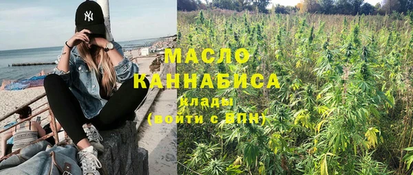 дистиллят марихуана Инта