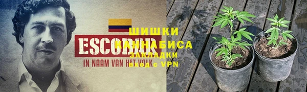 дистиллят марихуана Инта