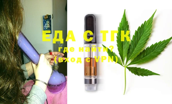 дистиллят марихуана Инта