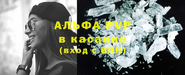 а пвп мука Инсар