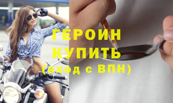 трава Иннополис