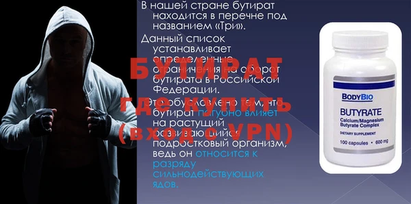 дистиллят марихуана Инта
