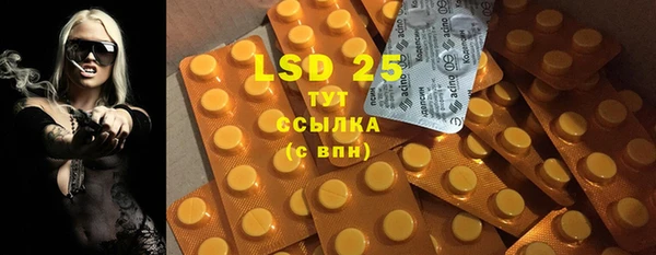 дистиллят марихуана Инта