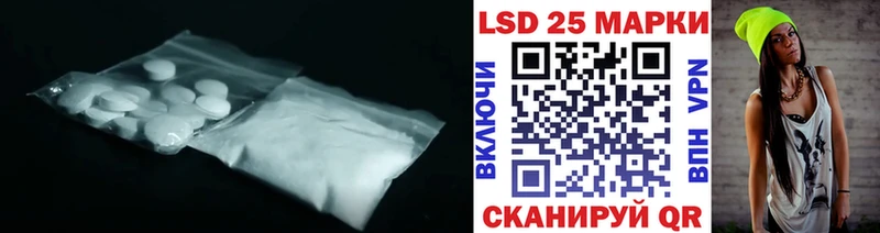 Купить где  Тейково  ЛСД экстази ecstasy 