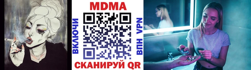 МДМА VHQ Тейково