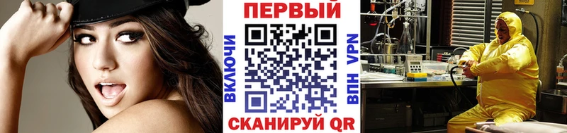 Первитин винт  Купить  Тейково 