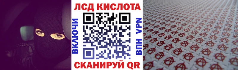 Купить где  Тейково  Марки N-bome 1,5мг 