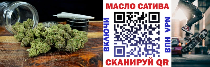 Дистиллят ТГК гашишное масло  Купить закладки  Тейково 