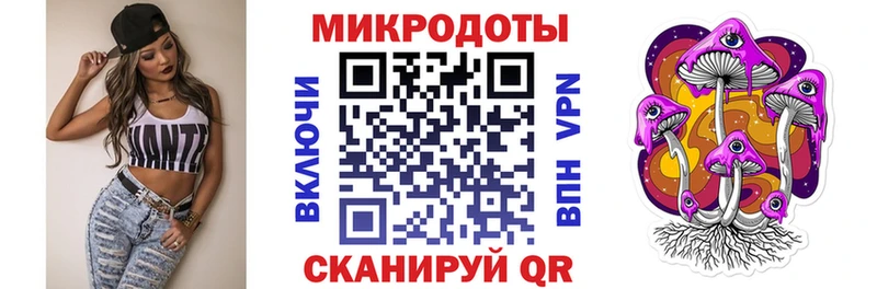 Купить Тейково Псилоцибиновые грибы мухоморы